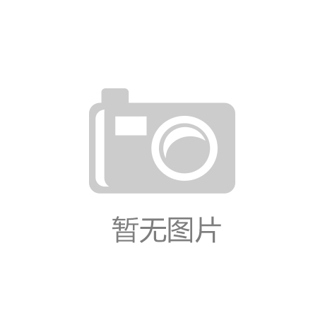 AG九游会广州发布实施容积率新规：阳台占比扩大至20%